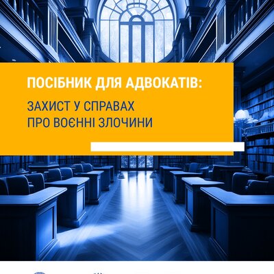 Колекція: Навчальні посібники